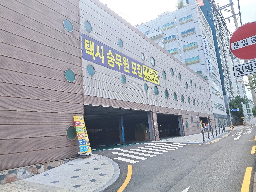 신월동 택시기사님 모집 공고 썸네일