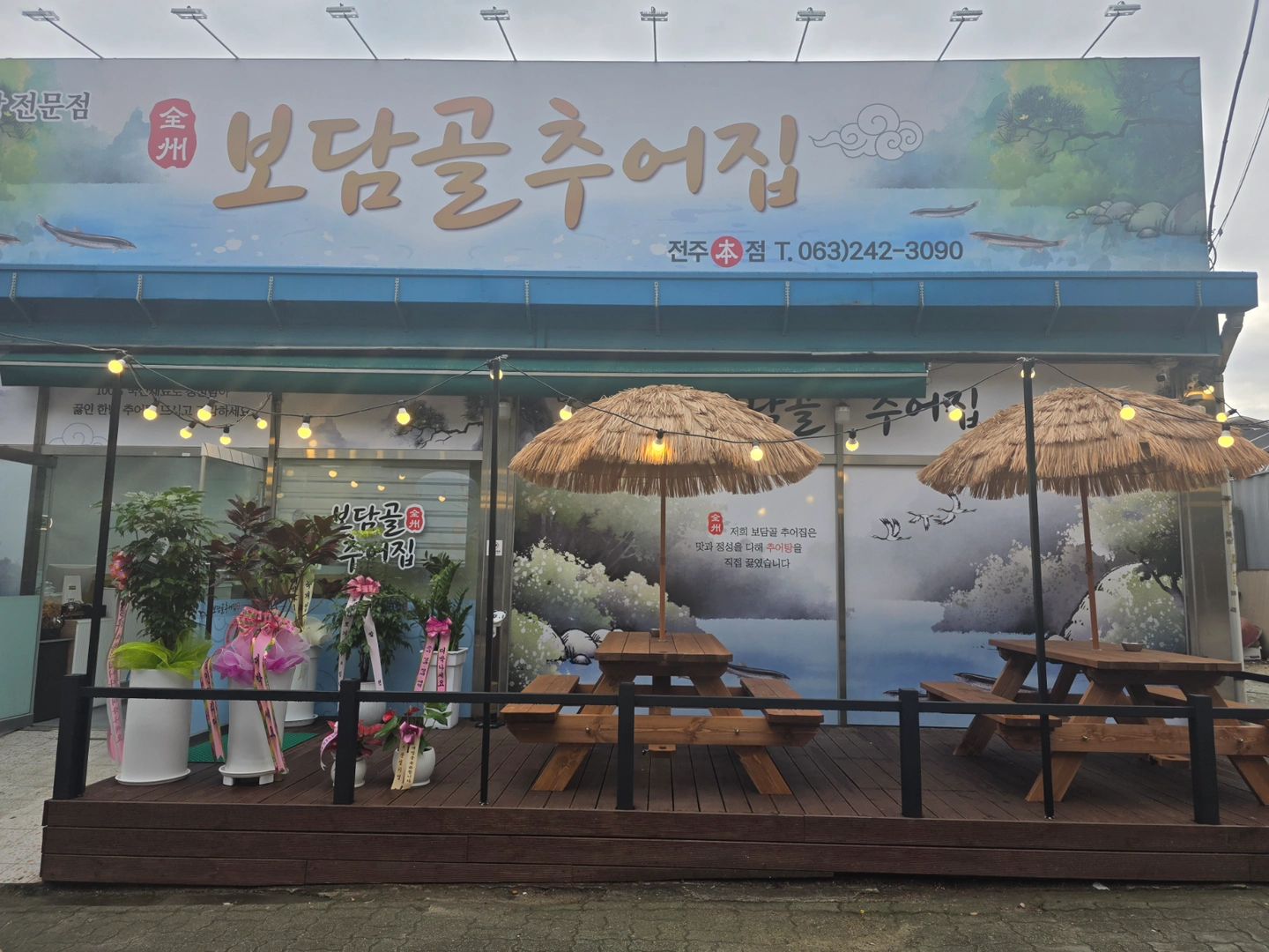 알바시간제 일하실분 구합니다