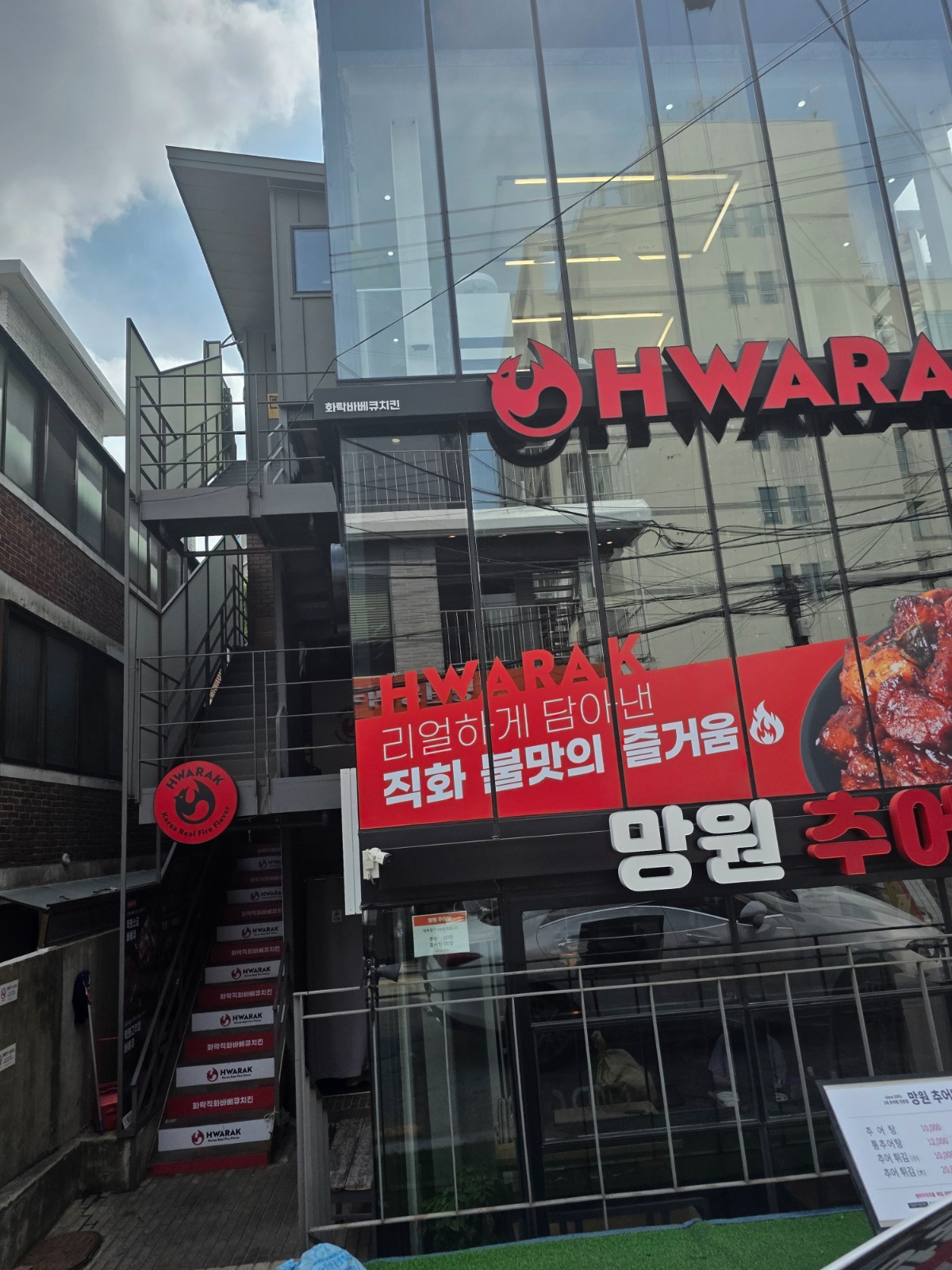 주5일~주6일 정 직원 채용합니다. 공고 썸네일