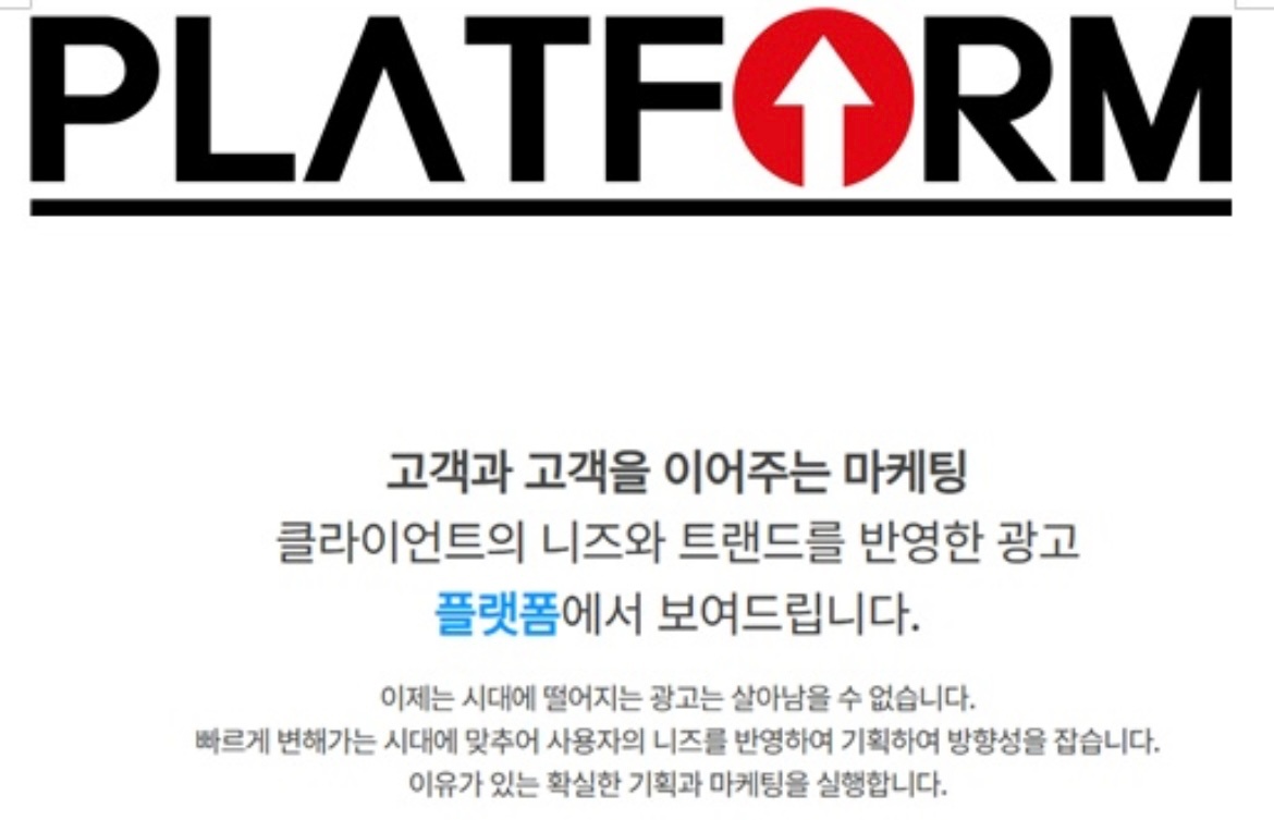 마케팅 업체섭외 및 사무업무 공고 썸네일