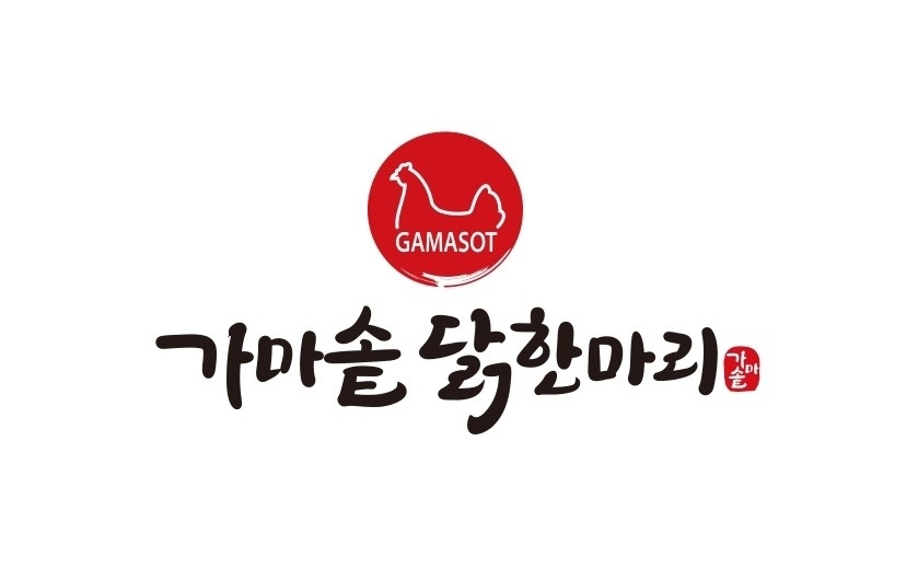 가마솥닭한마리 알바생을 모집합니다 공고 썸네일