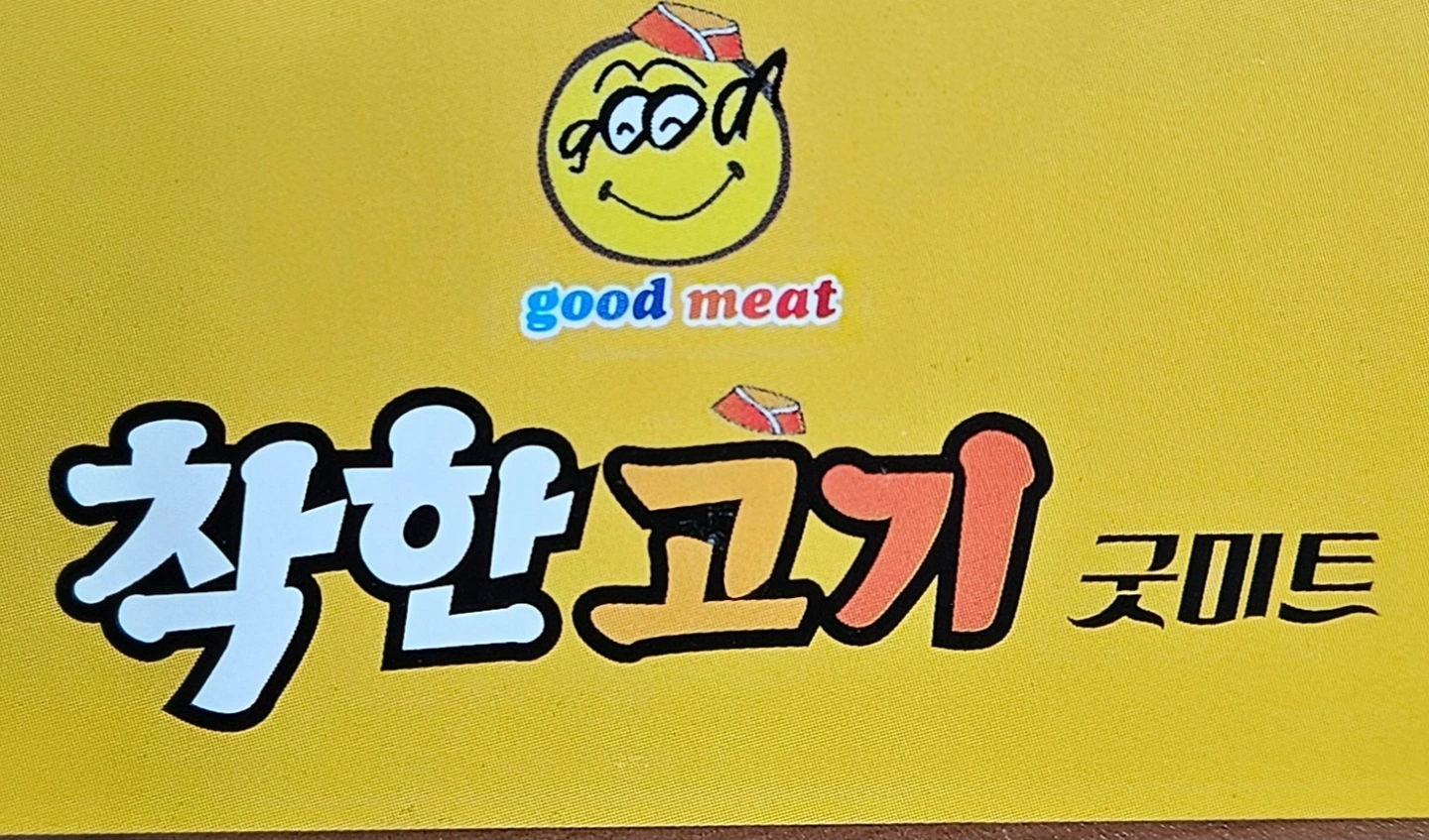 1톤탑차(스틱)배송및가공 직원 구합니다.