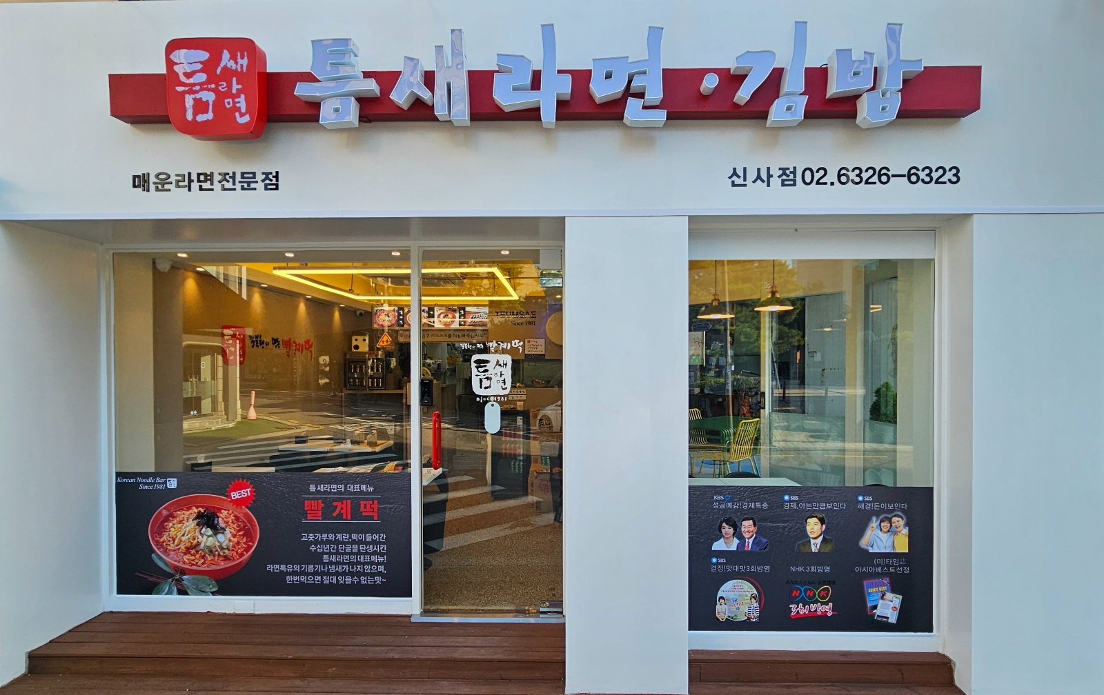 김밥 싸실분/홀서빙 구합니다. 공고 썸네일