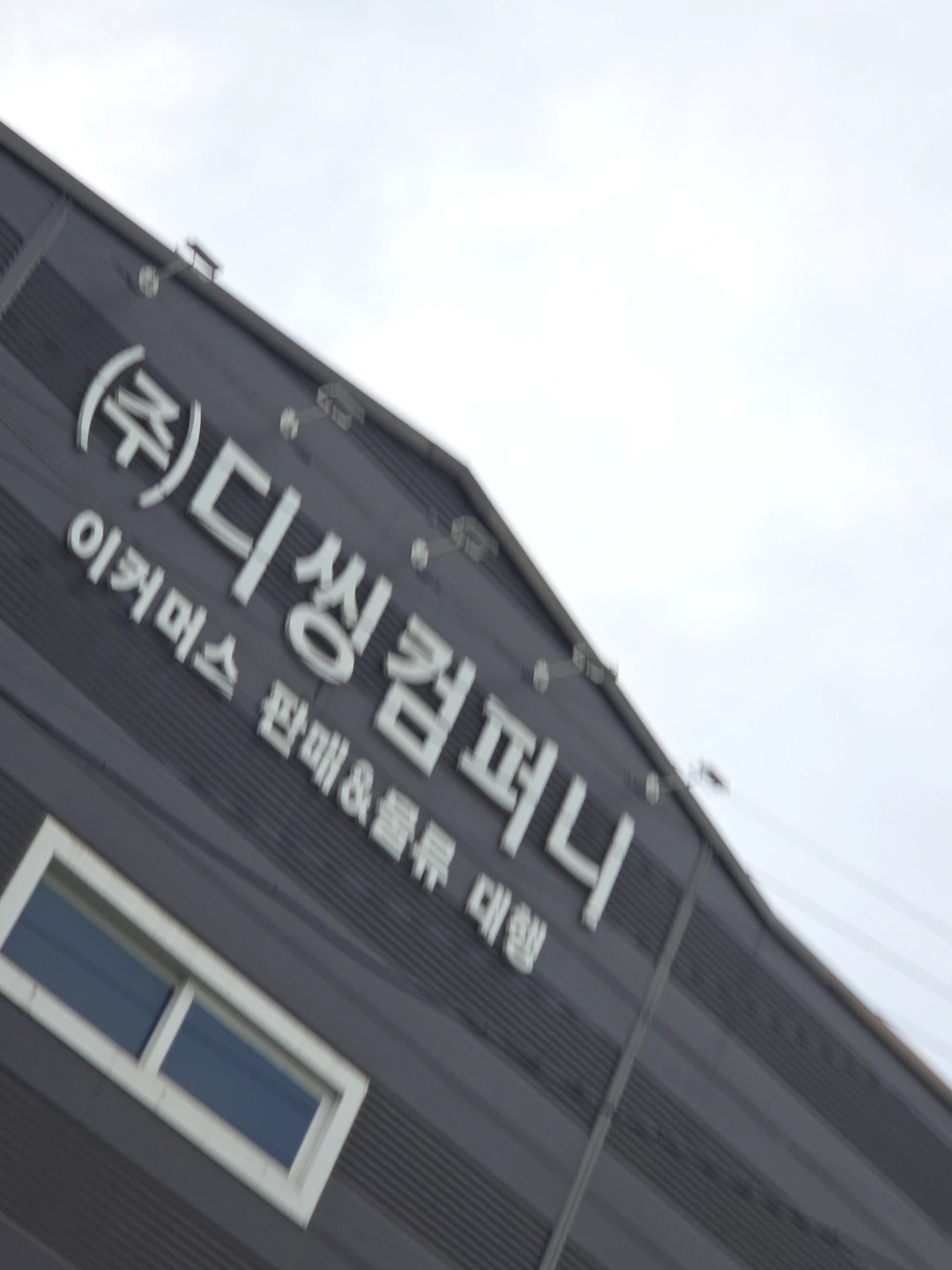 택배포장 아르바이트 모집