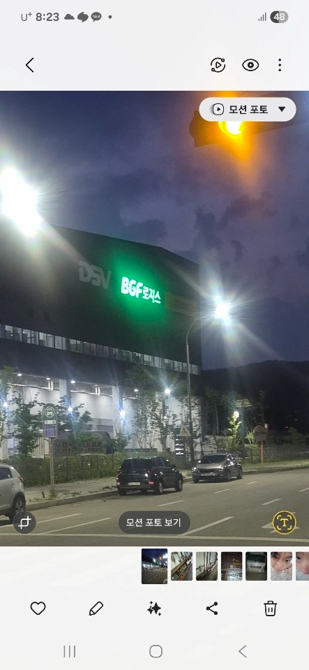 Cu편의점 배송매니저 구합니다
