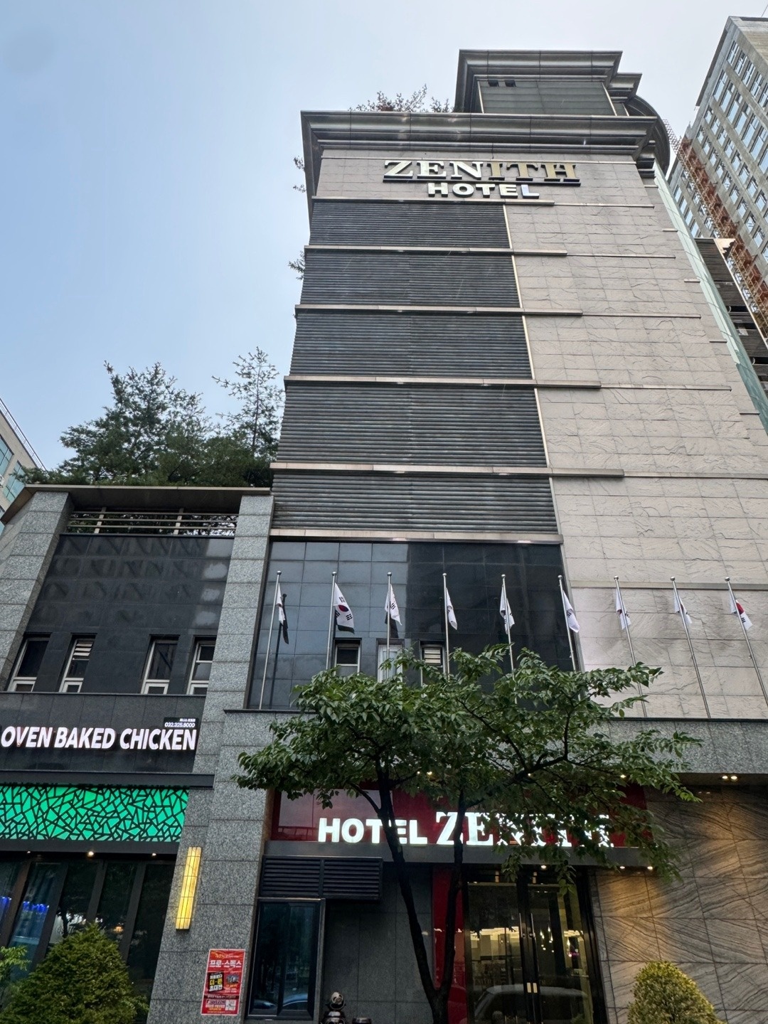 부천 상동 제니스관광호텔 프론트 직원 구합니다 공고 썸네일