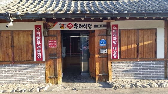 주방보조 구합니다 공고 썸네일