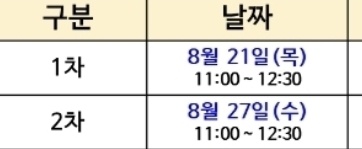 수유sf지점 생활건강 세미나 공고 썸네일