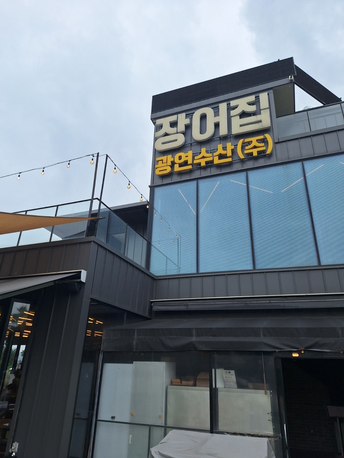 홀서빙 직원 및 관리자급 직원 구합니다(초보OK) 공고 썸네일