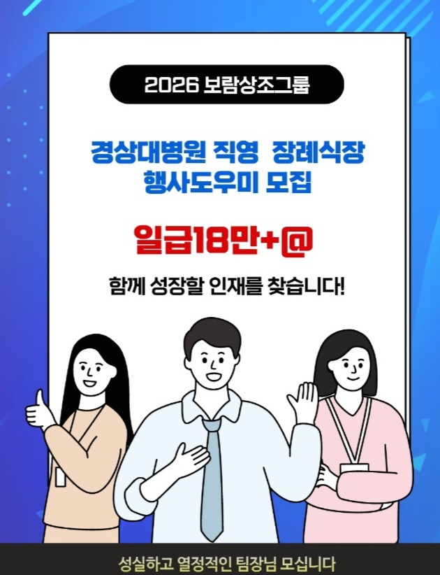 함께 할 분을 찾습니다! 공고 썸네일