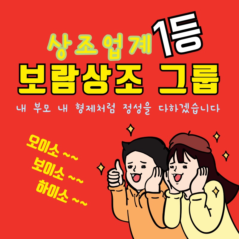 함께 할 분을 찾습니다! 공고 썸네일