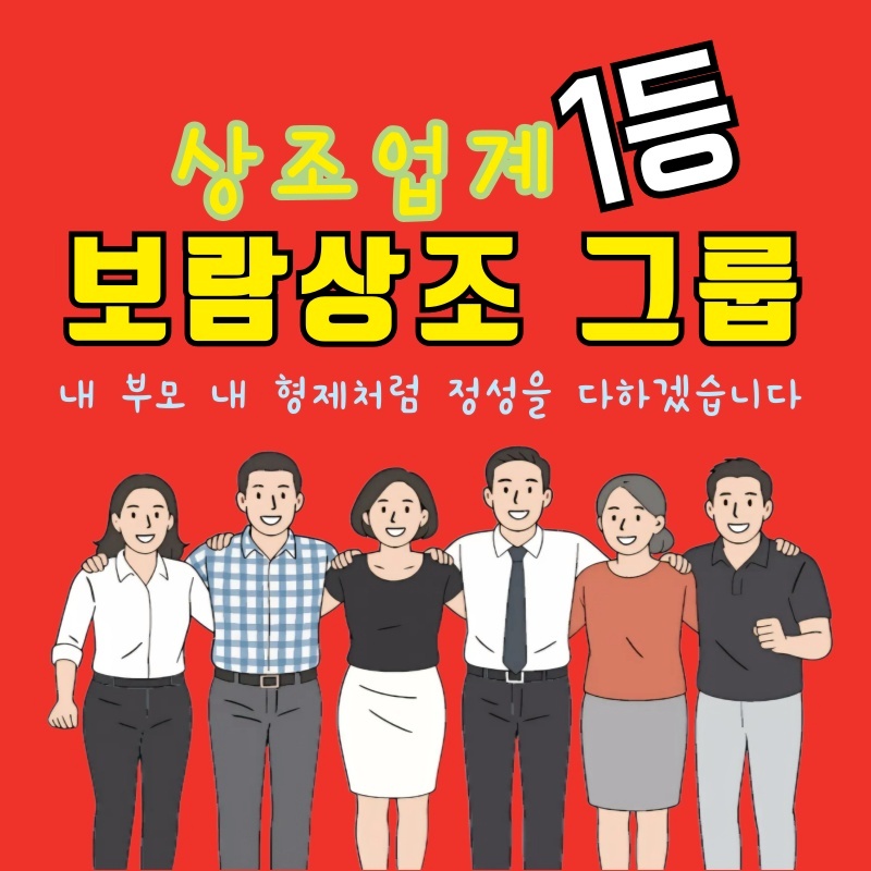 서빙 하실 분 구합니다 공고 썸네일