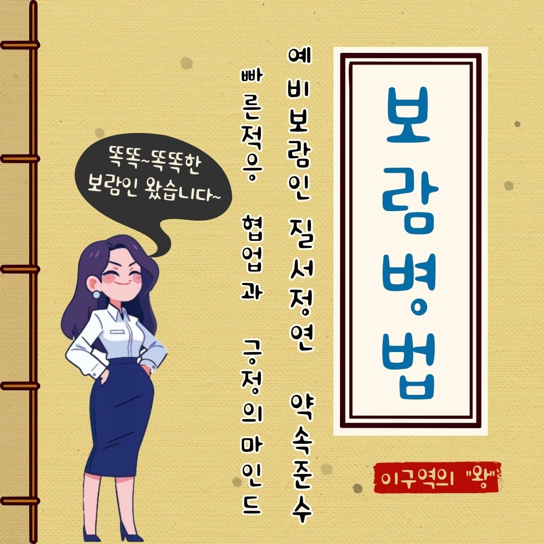 같이하실분 찾습니다 공고 썸네일