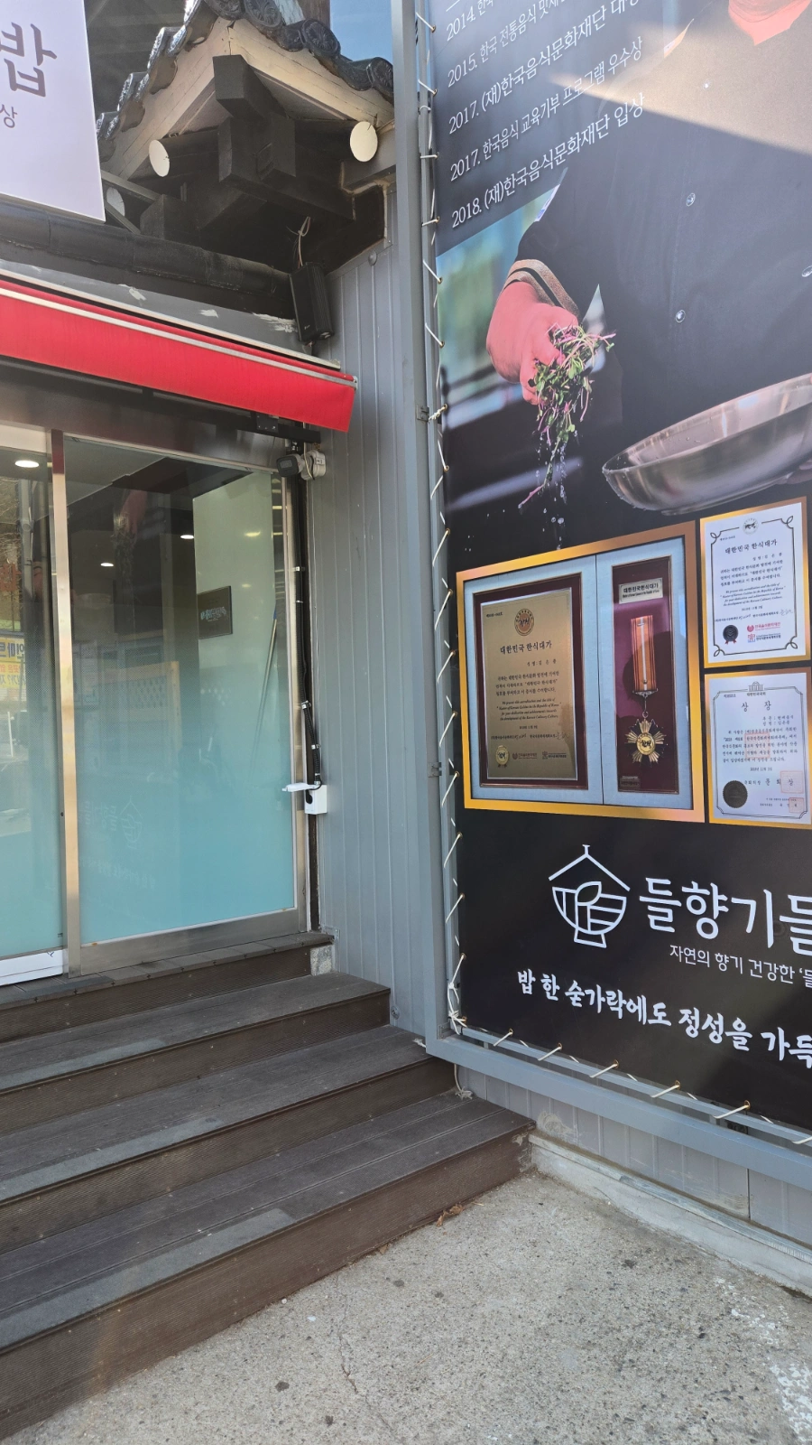 주방 직원(정직원 및 주말알바)모집