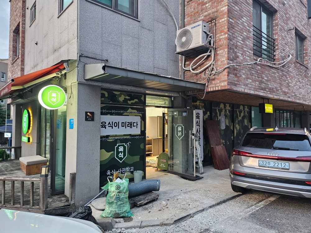 배달전문점 주방 6명직원구해요 공고 썸네일