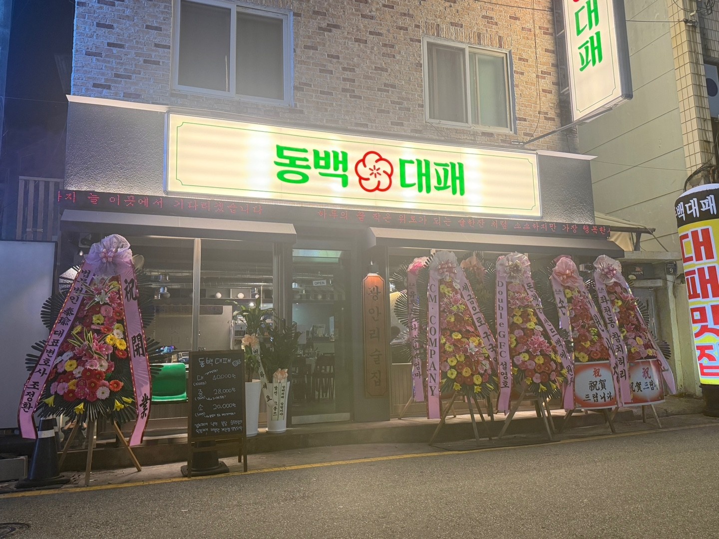 주방 참모님 모집합니다 공고 썸네일