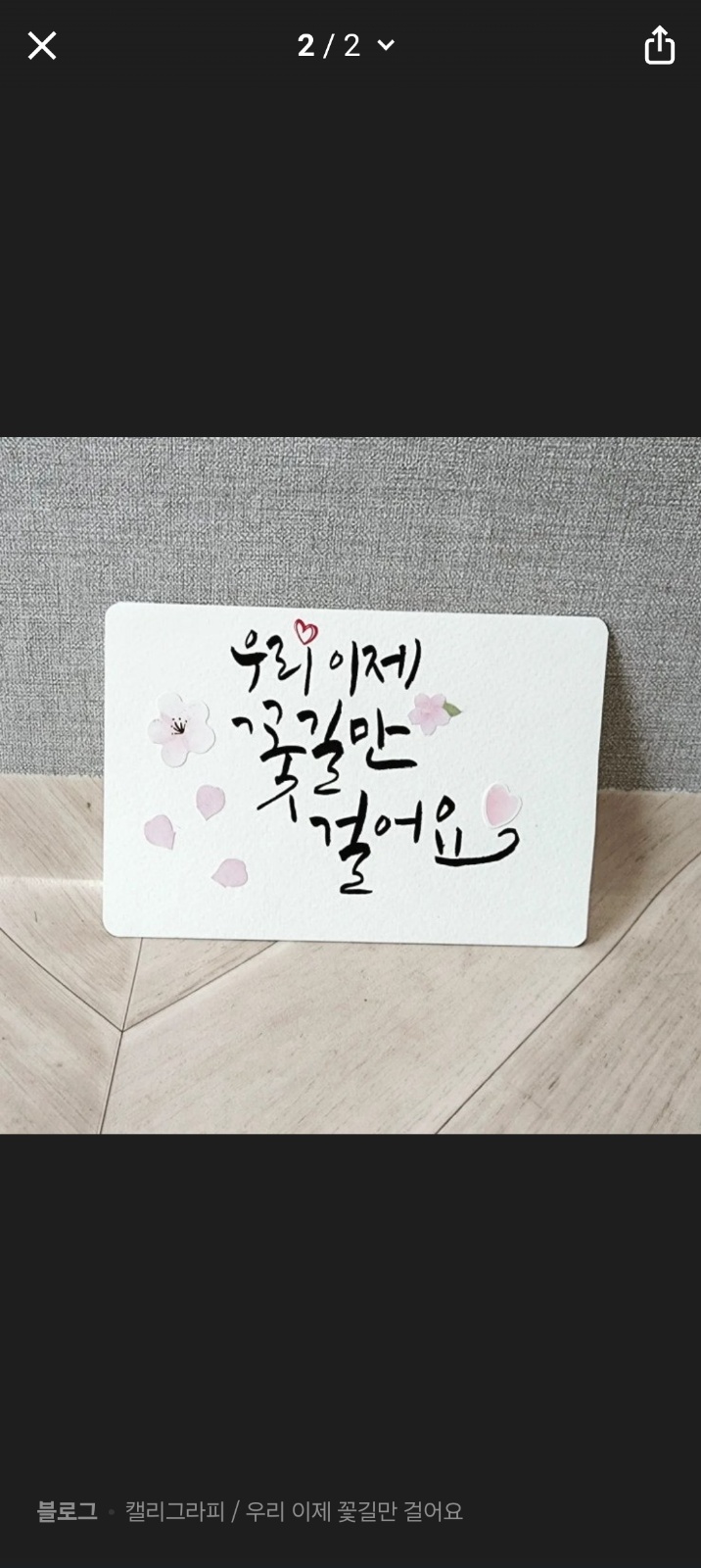 자유로운 스케쥴관리 공고 썸네일