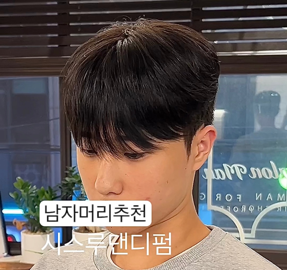 헤어모델 구합니다 공고 썸네일