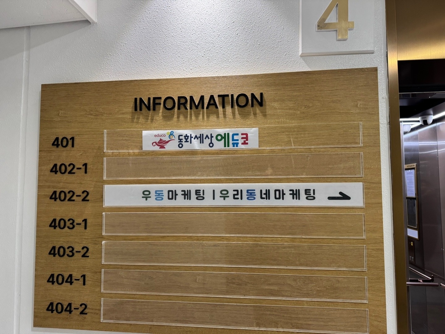 마케팅 상담/정보수집 오전10시~오후4시 공고 썸네일