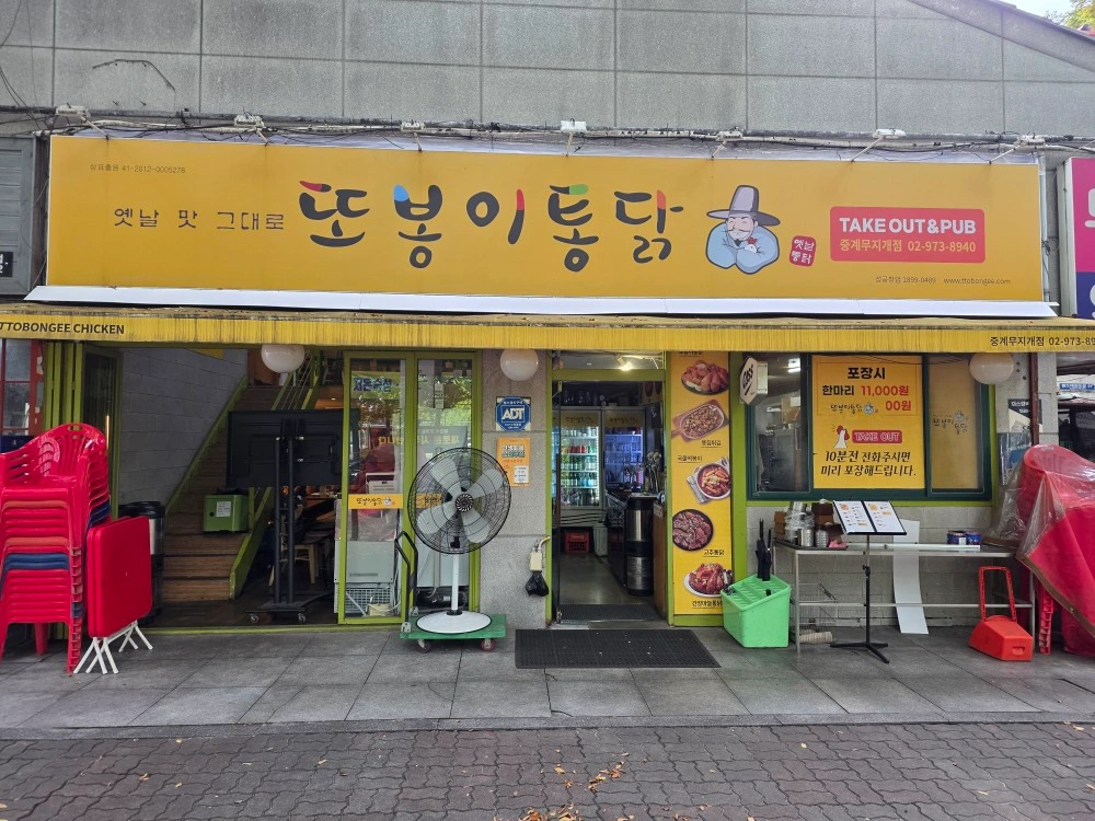 홀서빙구합니다 월 화 수 17~24시