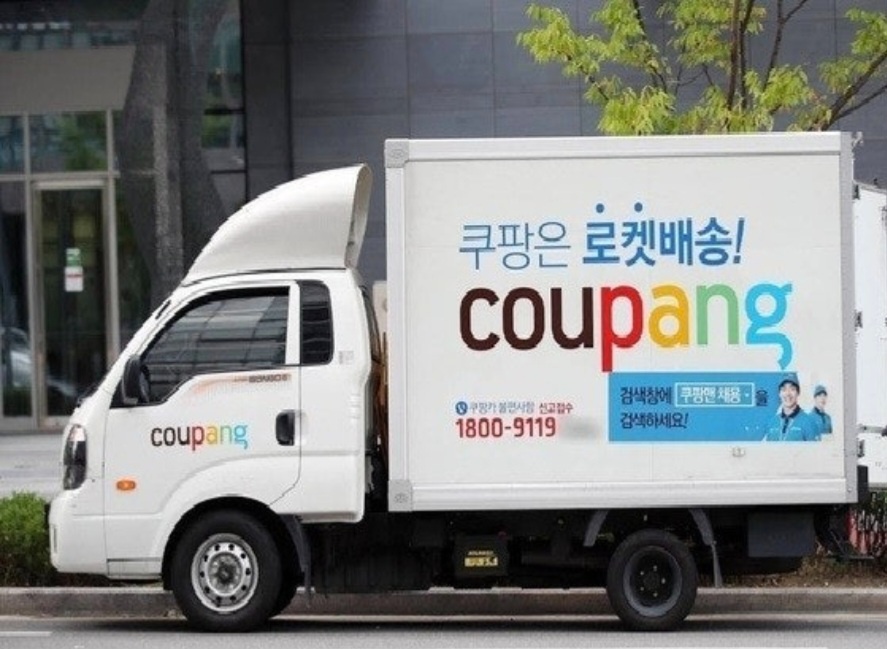 쿠팡배송알바 공고 썸네일