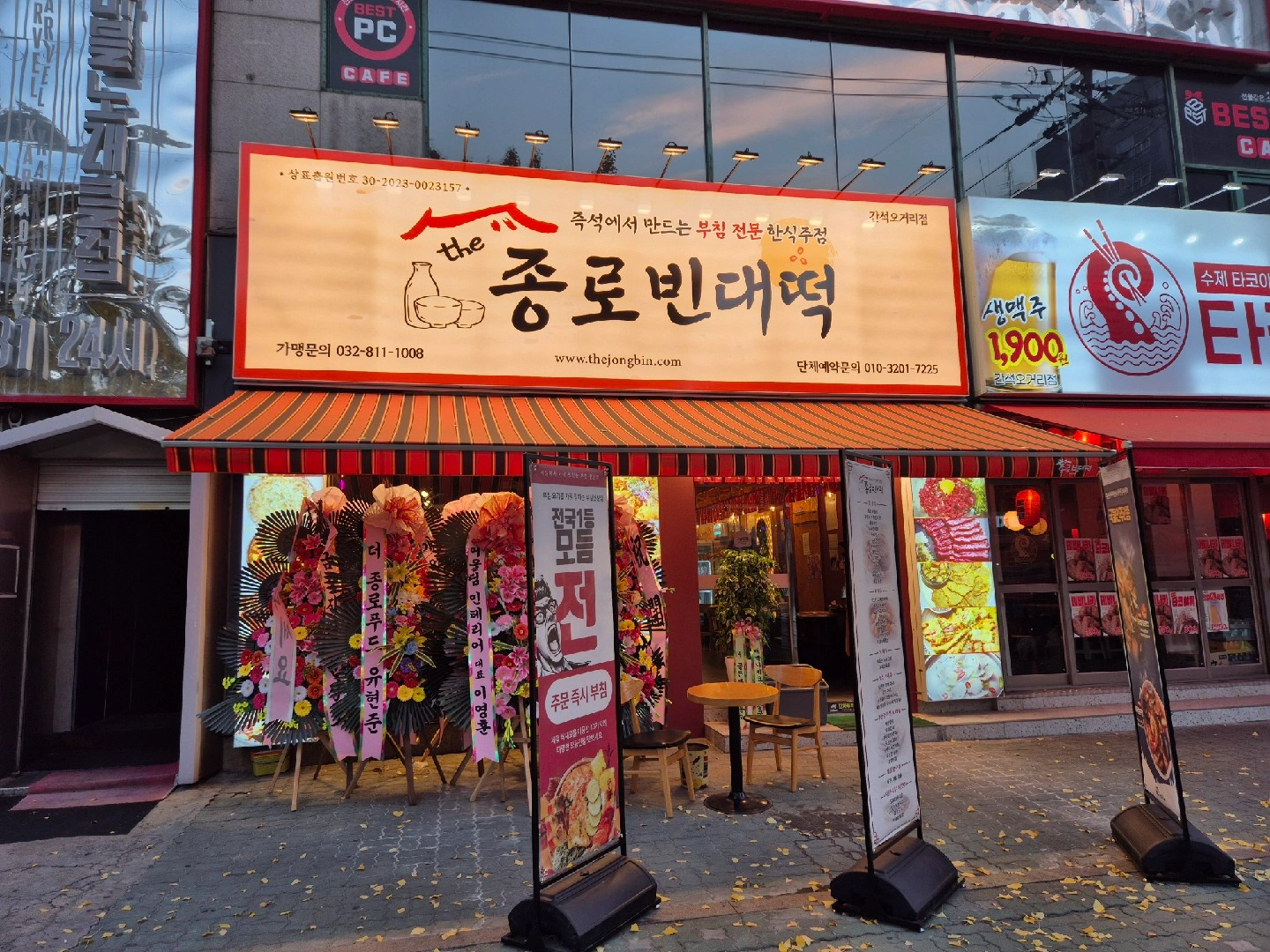 오늘 바로 일 하실수 있으신분 지원바랍니다