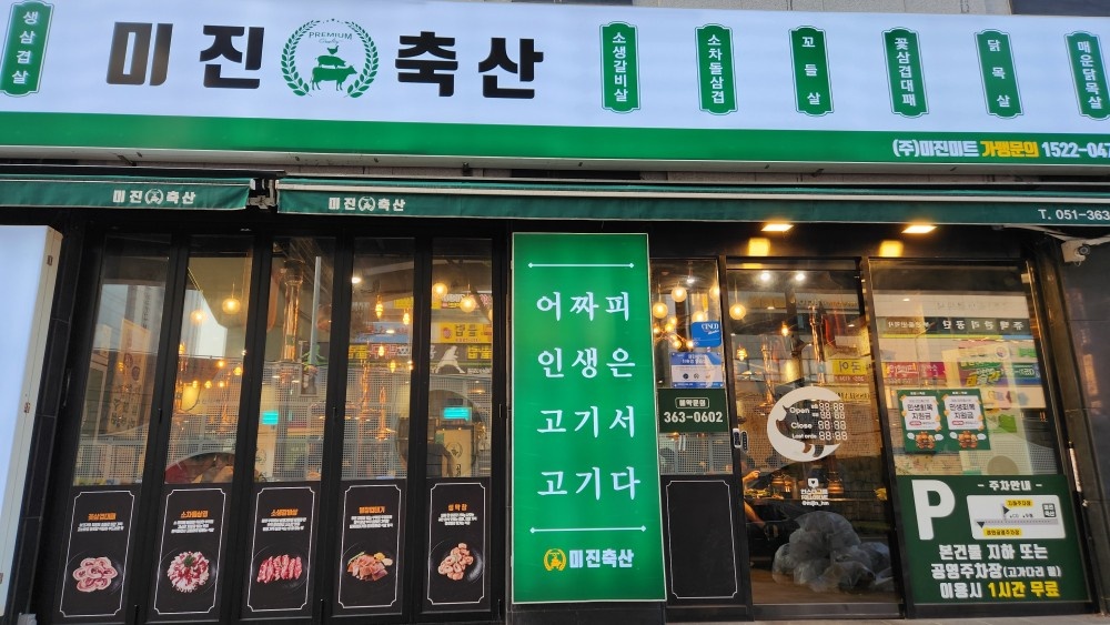 직원및 알바 구합니다~ 시간조정가능 공고 썸네일