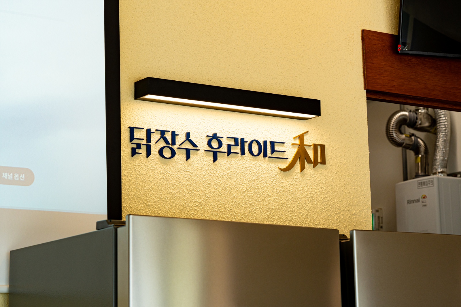 홀 매니저 구해요 공고 썸네일