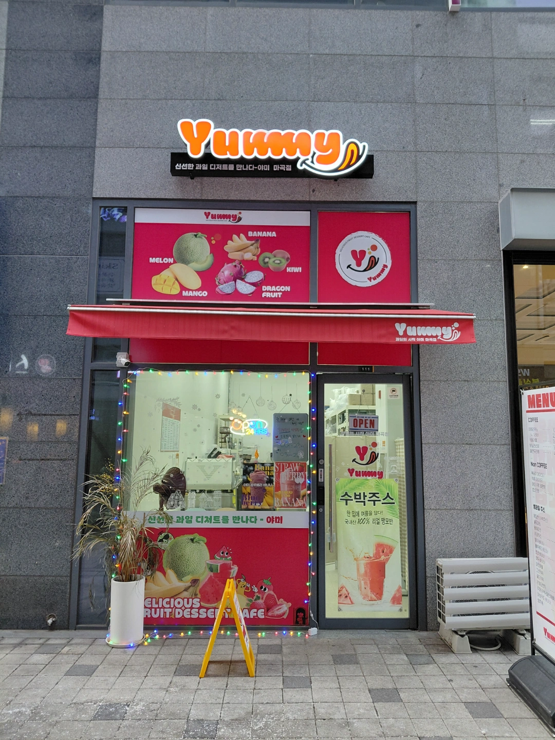 과일의시작야미 마곡점 입니다