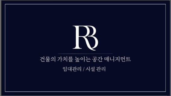 원룸 / 오피스텔 소모품 수리 전문가모집 공고 썸네일