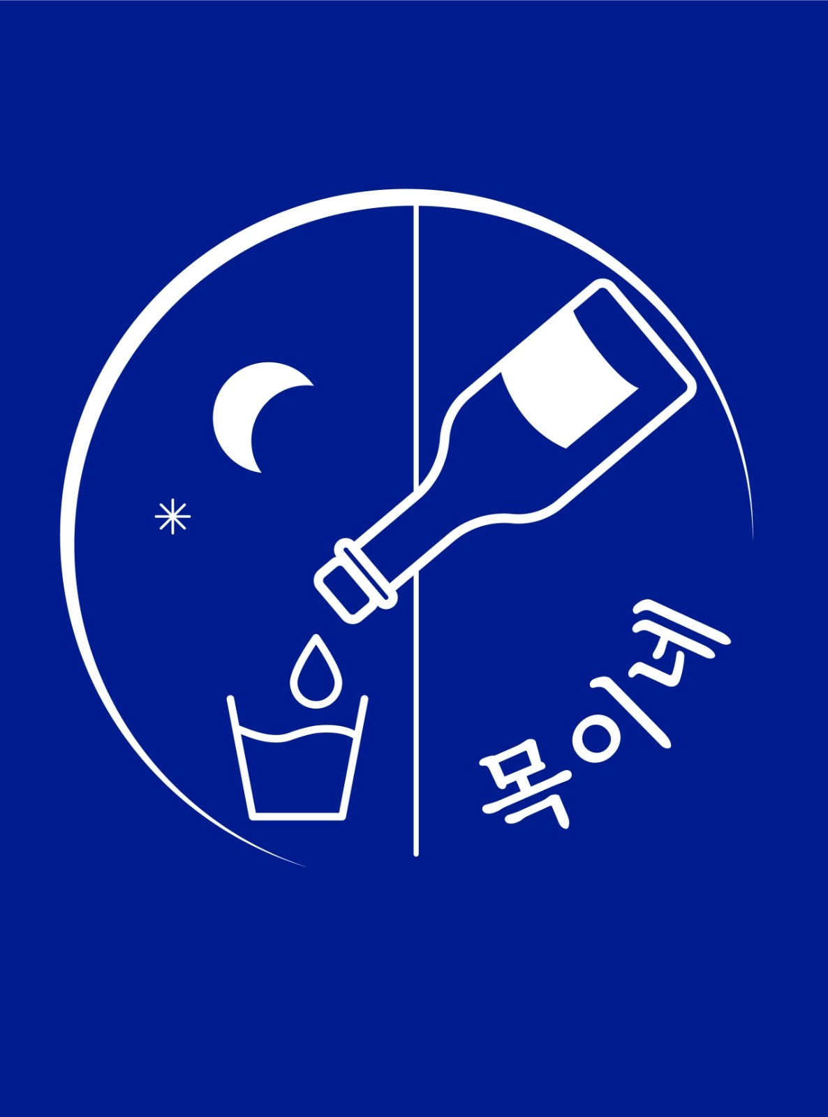 금,토 서빙 구해요 공고 썸네일