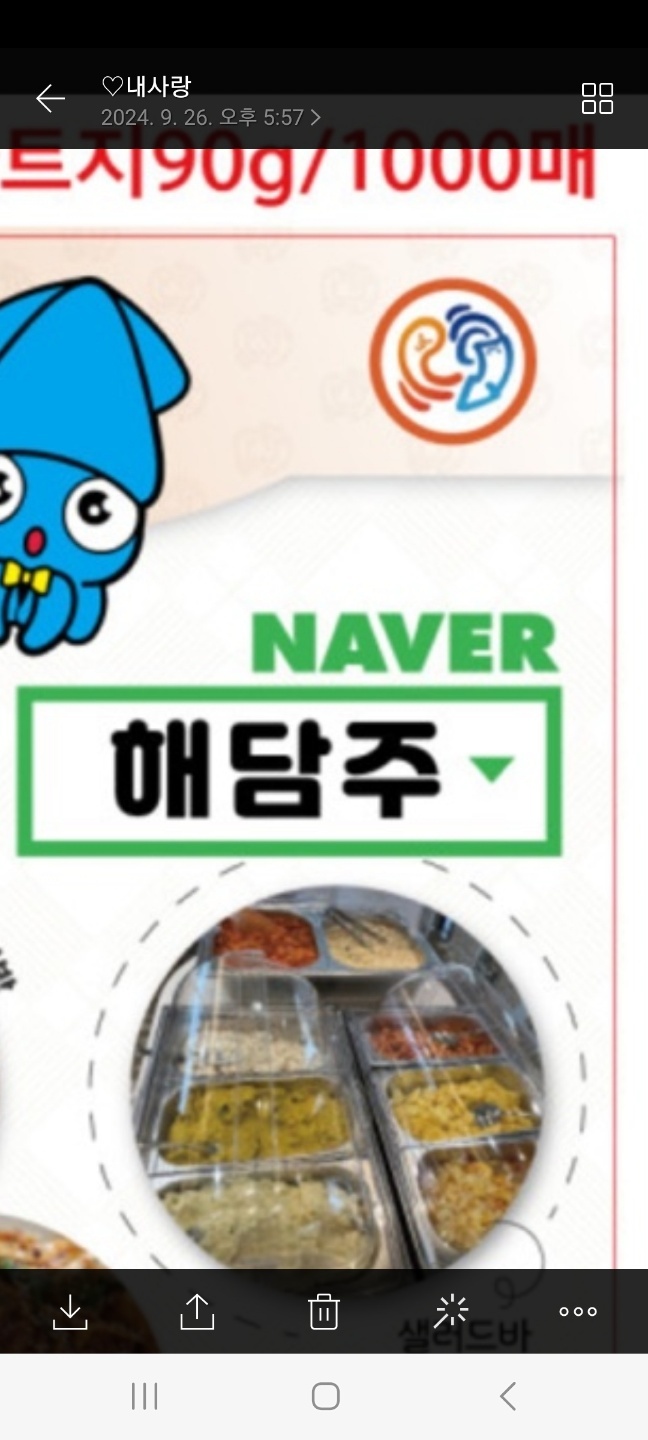 매니저서빙관리 공고 썸네일