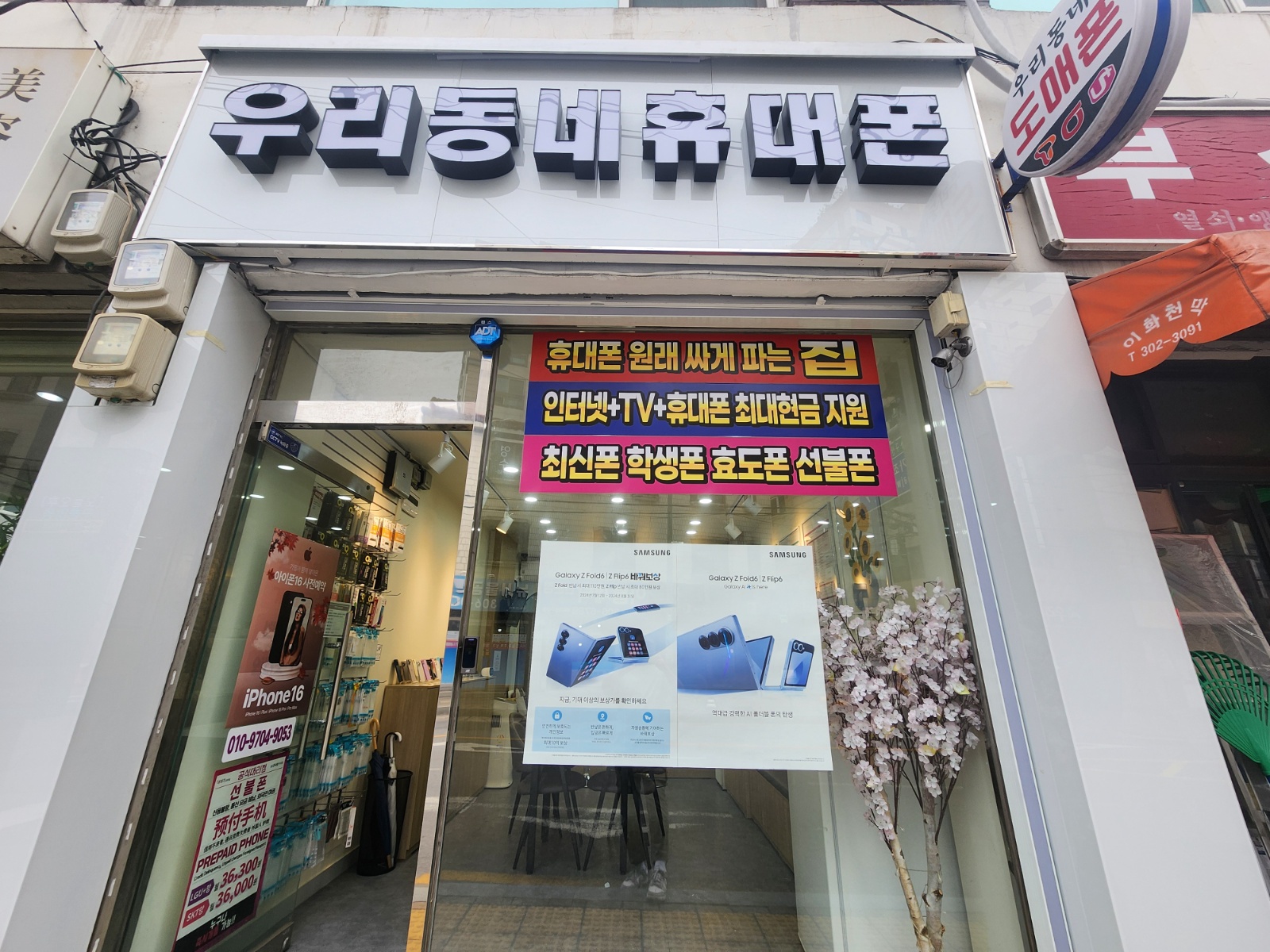 청소 및 간단업무(남여)오전2.5시간근무.내용참조 공고 썸네일