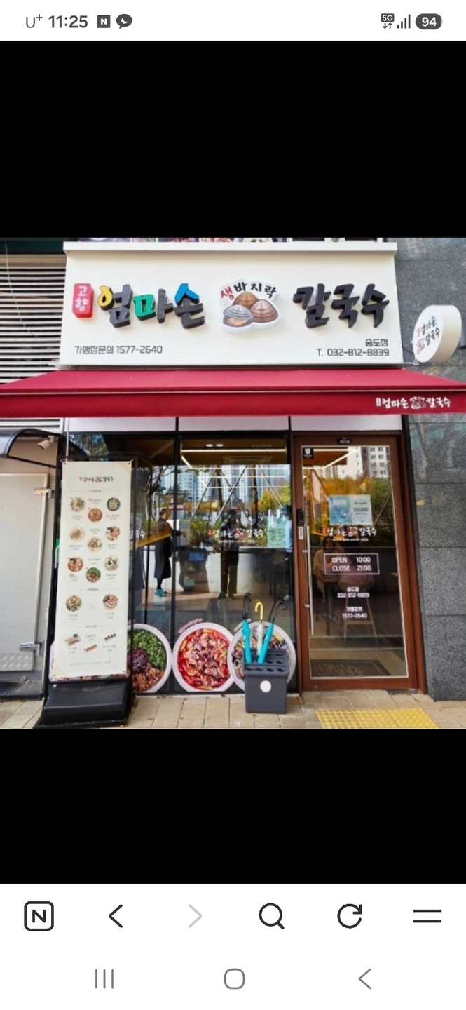 주4일 or 주5일 즐겁게 일하실분^^