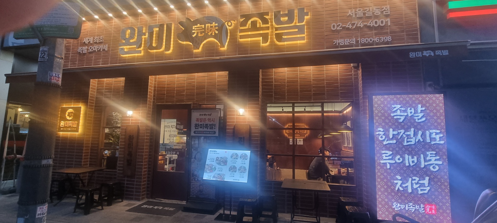장기 아르바이트 공고 썸네일