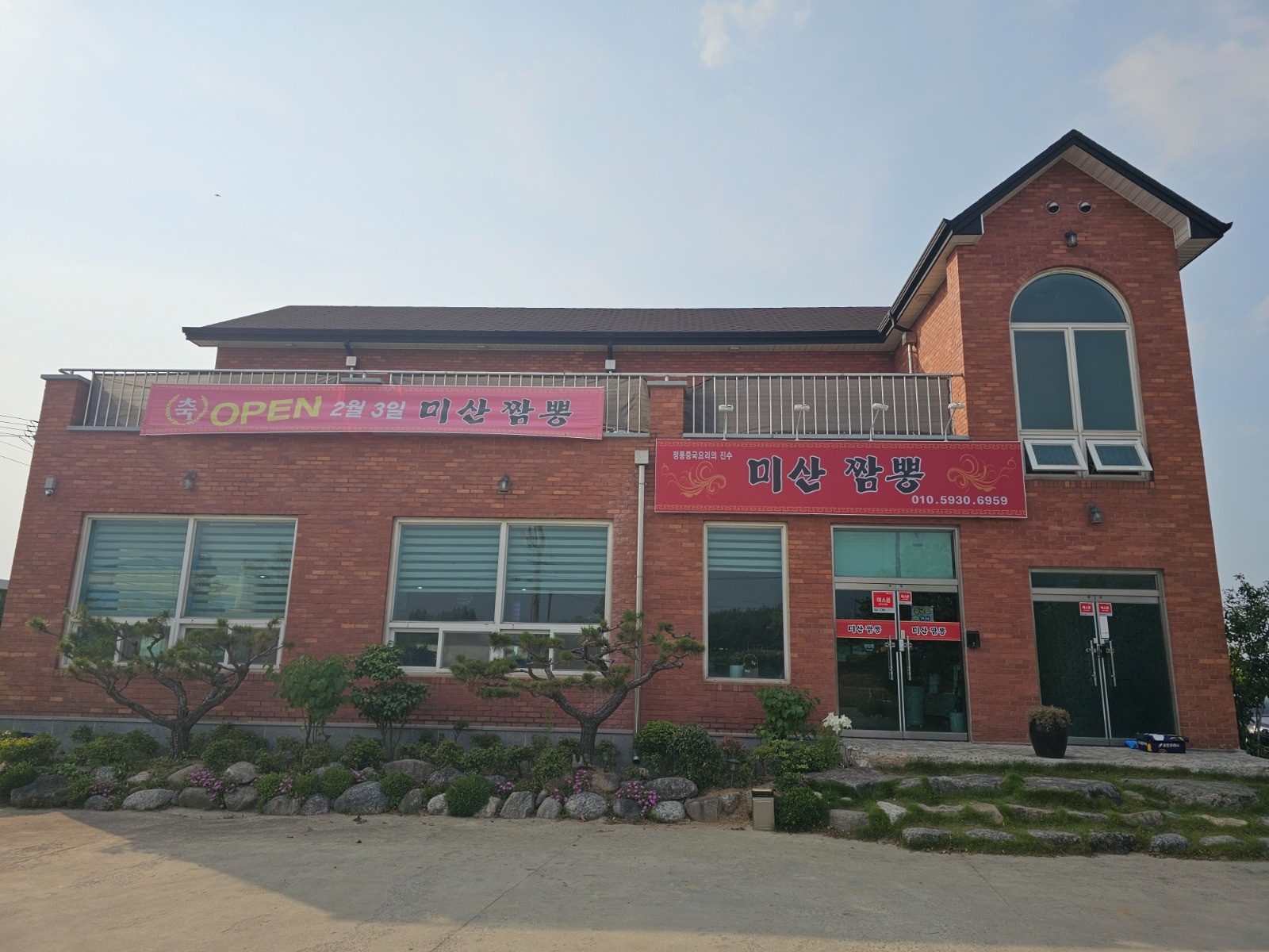 주방보조 구합니다.(채용시마감) 공고 썸네일