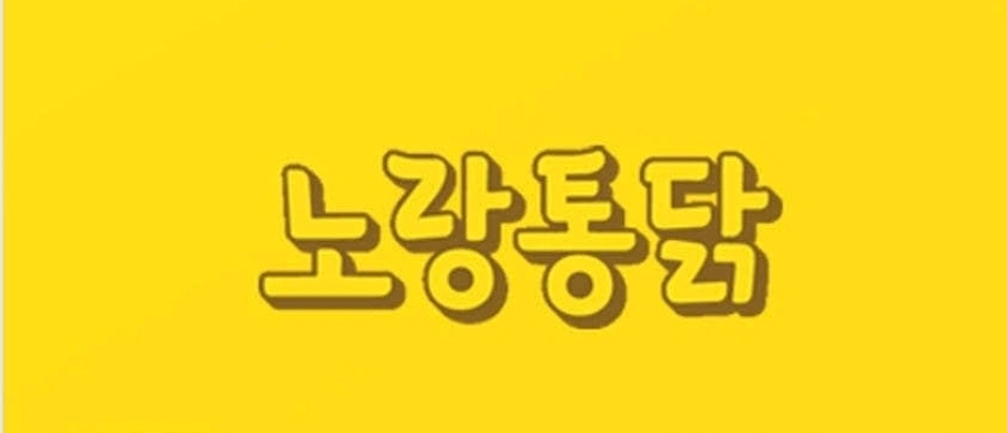 치킨집주방조리엄무