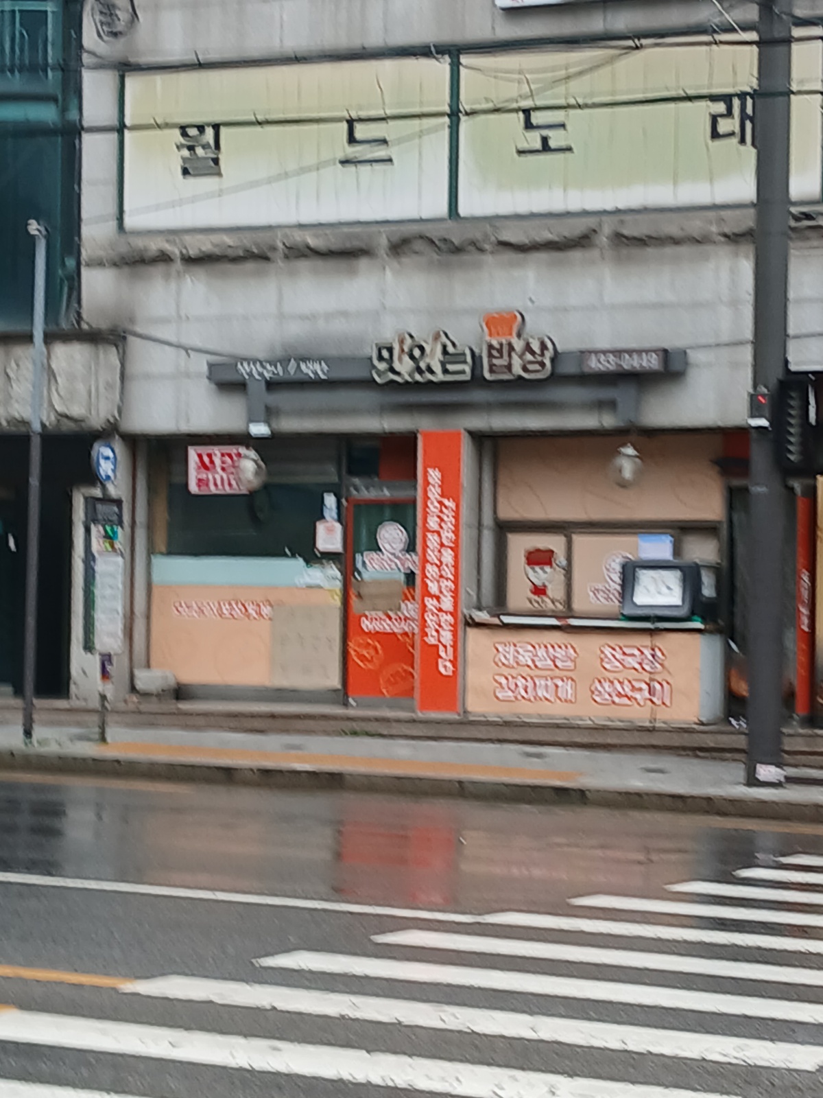 배달음식 포장및 기타 보조일 하실분 모십니다 공고 썸네일