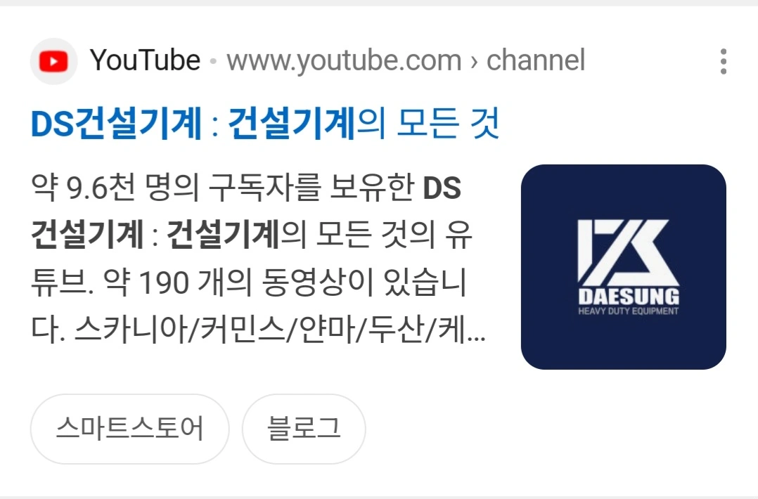 유튜브 촬영 및 영상편집