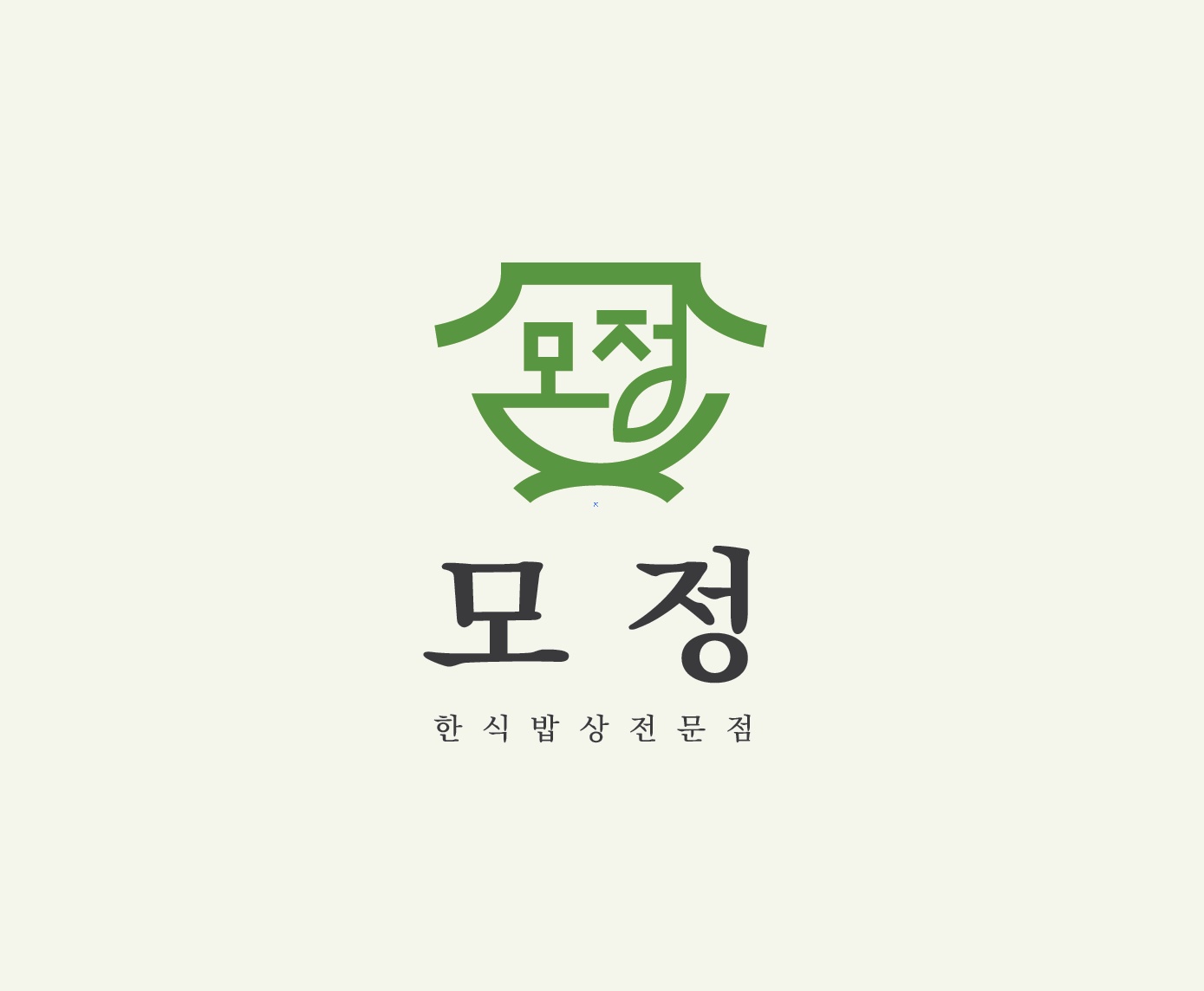 전곡항 서빙구합니다! 공고 썸네일