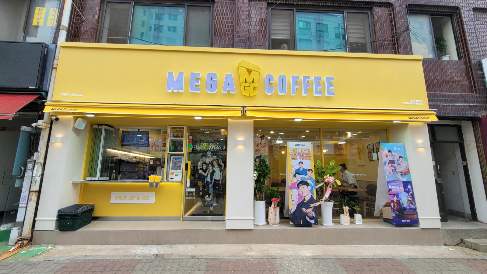 메가커피 화성조암시장점 직원, 파트타임 구인