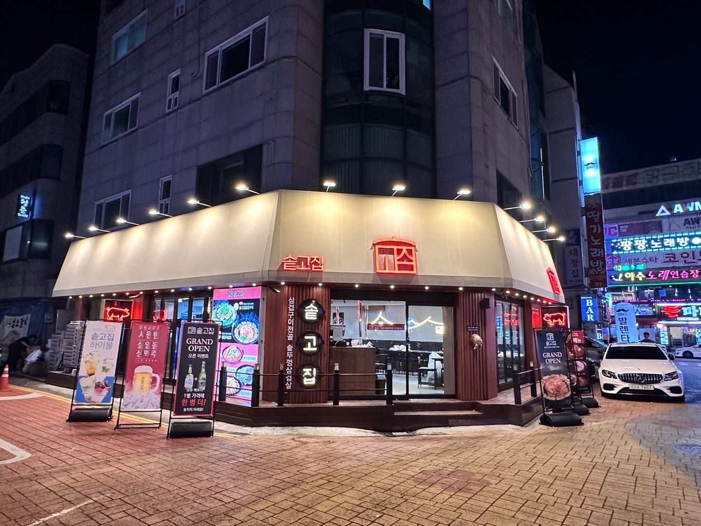 솥고집 연수점 메인주방,홀서빙 주말 오전서빙 ��모십니다 공고 썸네일