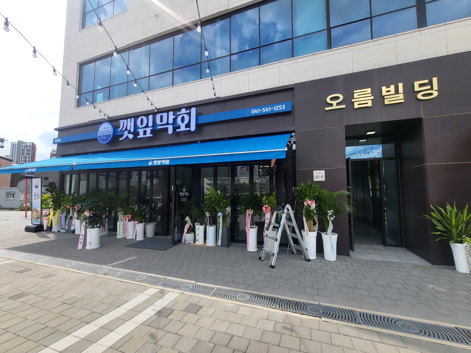주방 보조 함께 일하실분 ~ 공고 썸네일