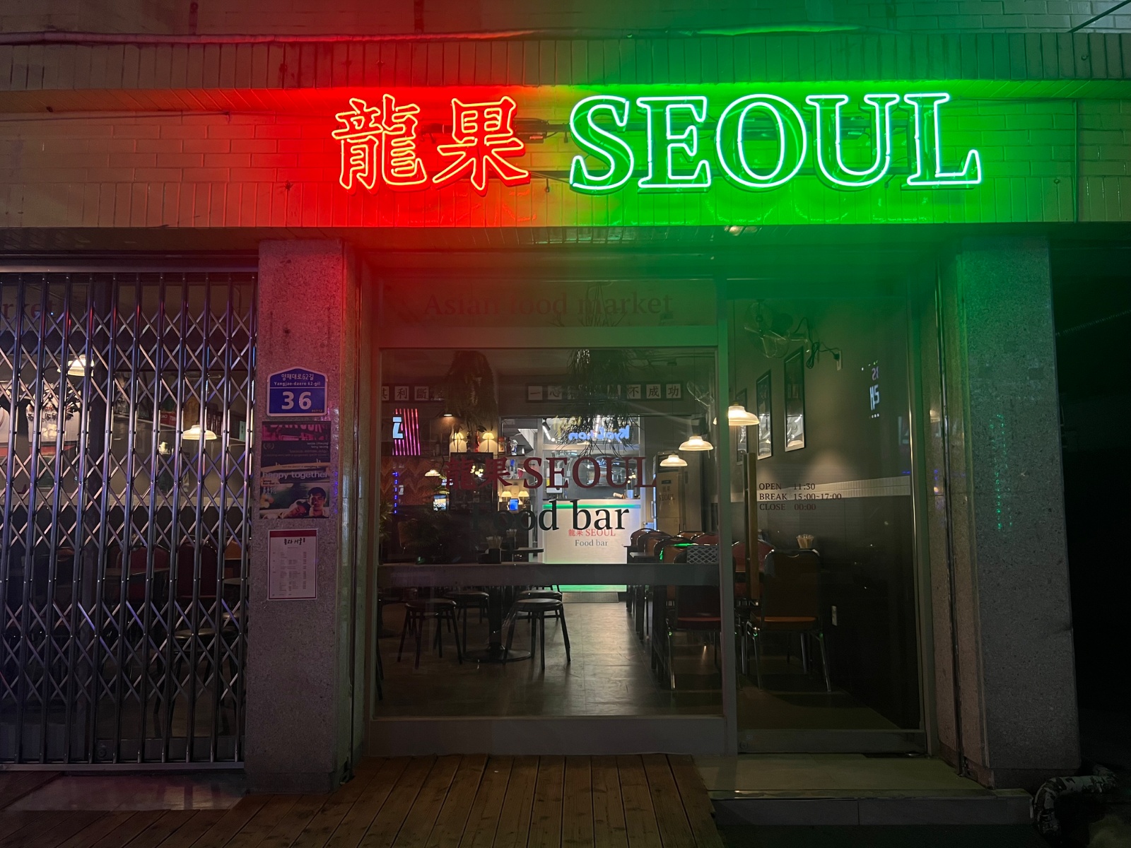 용과서울 주방직원 공고 썸네일