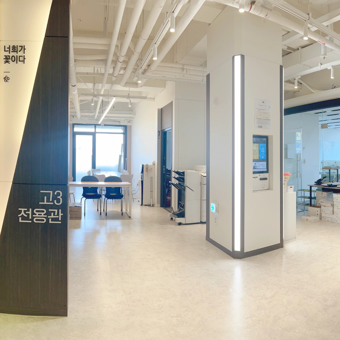 다정동 입시학원 데스크 실장님 모십니다.