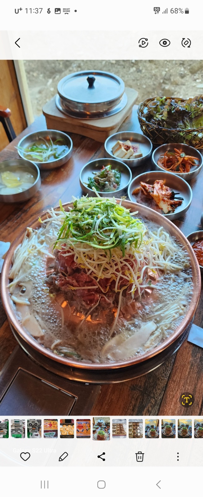 주방,주방보조 공고 썸네일