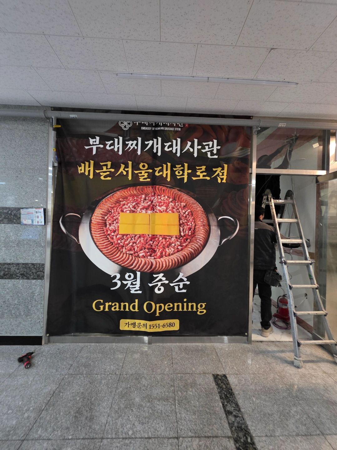 같이 일하실분~~ 일요일정기휴무