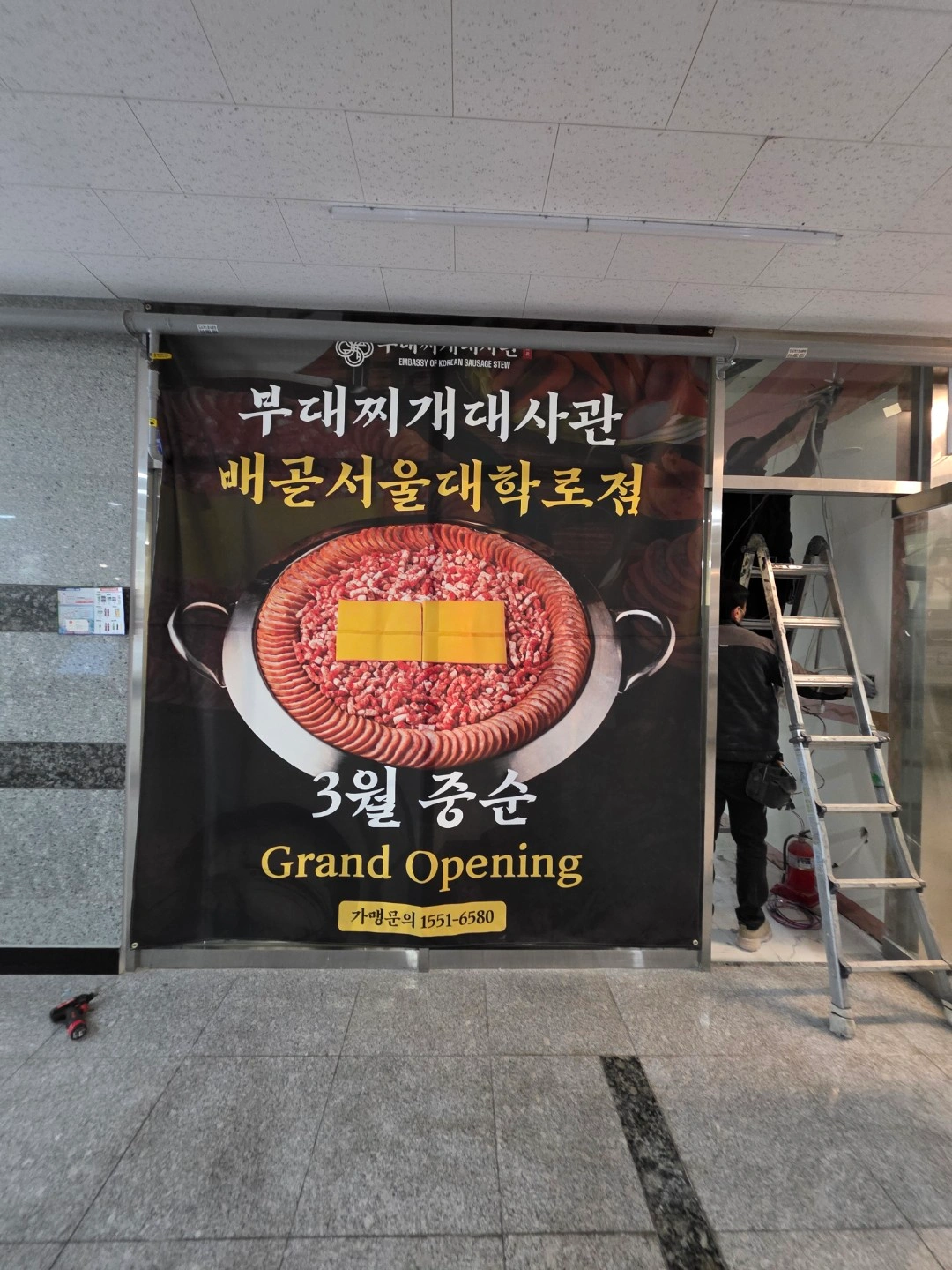 같이 일하실분 구해요...