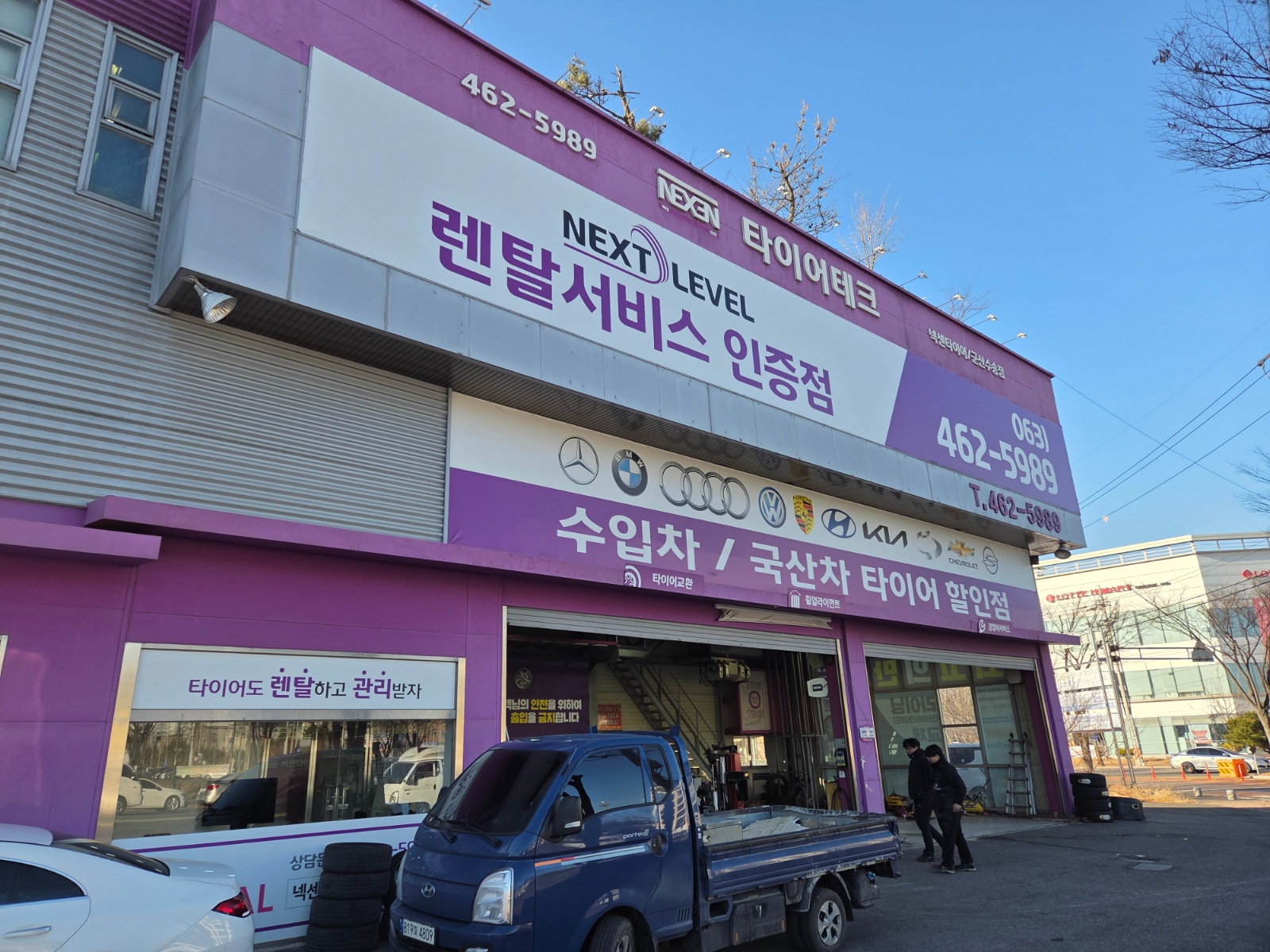 수송동 MZ코인노래방 알바구합니다. | Mz코인노래연습장 | 수송동 | 당근 알바