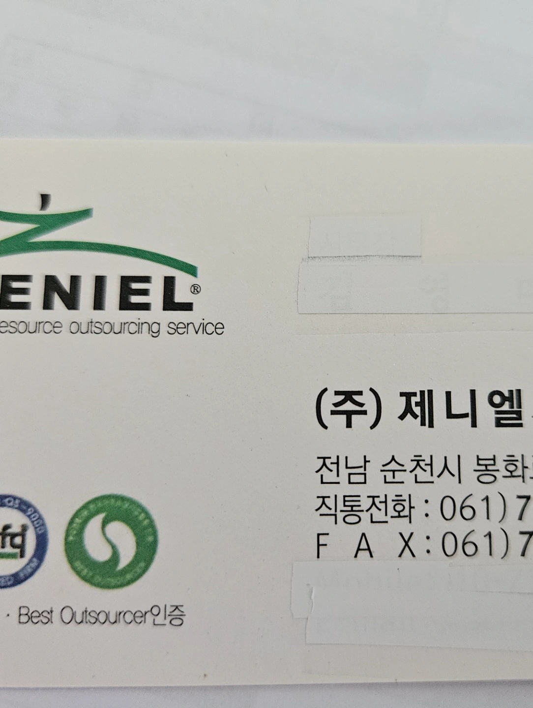 카드배송원구해요